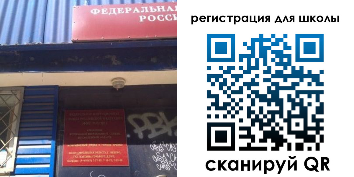 регистрация в Кумертау