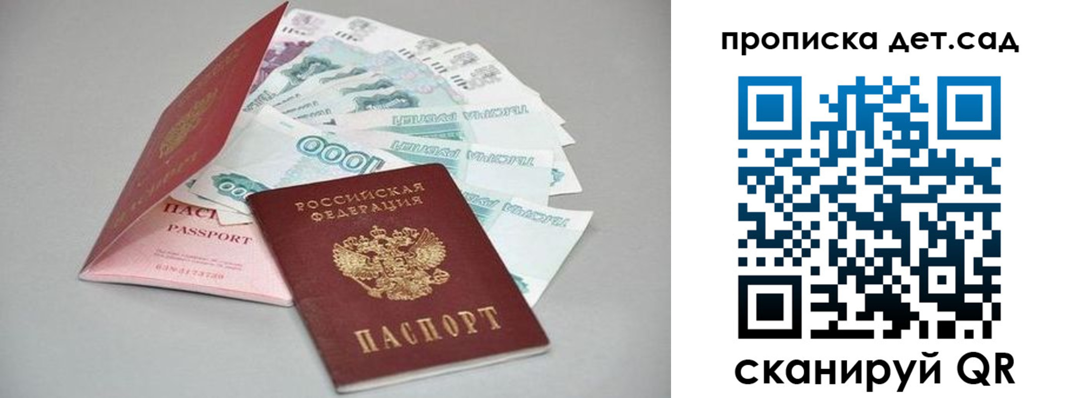 найти адрес прописки в Кумертау