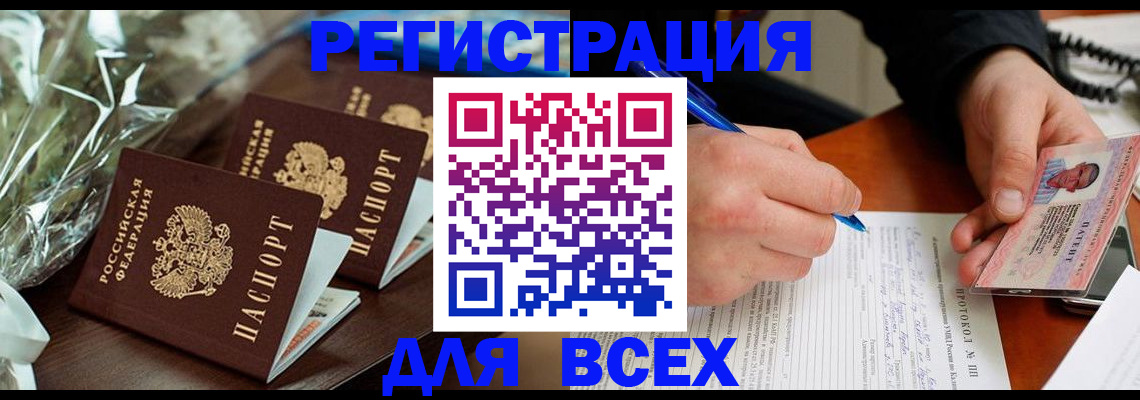 регистрация для школы в Кумертау